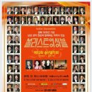 쏠리스트앙상블 제 32회 송년음악회 -지휘 구 천-2015.12.16(수) 콘서트홀 ,19일 의정부예술의전당,22일 청주예술의전당 이미지