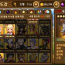 보대농장 | [몬스터길들이기] 공포의 다일 (★6) 후기