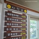 대관령추어탕 - 남동구 | 인천 구월동 모래내시장 맛집 | 엄마아빠 메기매운탕 단골집 '대관령 추어탕'
