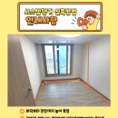 나주퍼스트짐 | 완주 시스템행거 설치 후기｜완주푸르지오 아파트 드레스룸과 작은방 공간 활용이 이렇게 달라졌어요!