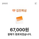 스타벅스 스페이스본점