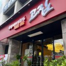 고집 마산합포점 이미지