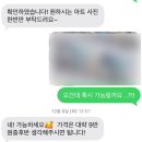 와이니네일