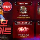 스톤