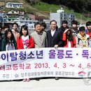 한겨레고등학교 이미지