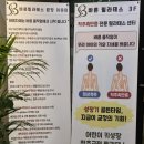 지에스수퍼 대구월곡점 | [대구] 범어동 필라테스, 바른필라테스 범어본점