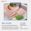 사시사철식당 이미지