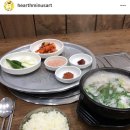 숙희돼지국밥 이미지