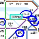 &lt;대한민국&gt;12.07 윤석열 탄핵 여의도 국회 집회 후기 (집회 준비물 리스트)
