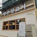 반송동017 이미지