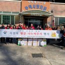 사랑의 땔감나누어주기 행사 이미지