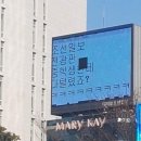 전광판 이미지