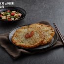 용호동낙지 신세계사우스시티 이미지
