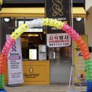 산본문구 이미지
