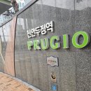 두정역푸르지오아파트 | 천안두정역푸르지오아파트[발수] 미세방충망시공