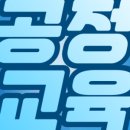 다운소방전기
