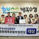 제18회 거제전국합창경연대회 이미지