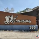 별빛오토캠핑장 이미지