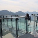 만천하스카이워크  입구 이미지