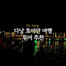 트래블리아