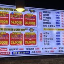 마장동고기집천호역점