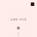 동인출판