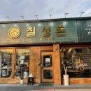 칠성돈