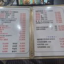 낙지마을 | 낙지로 몸보신 제대로 한 계양구청 맛집 낙지마을 계양본점 후기