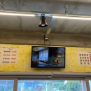 거문덕이식당 이미지