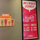 쥬씨인천구월