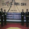 중부축산물도매센터 이미지