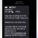 GPS부동산중개사무소 이미지
