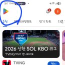 랭킹을 보다 보니 카페앱... 이미지