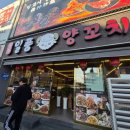 일품양꼬치 | 평택역 양꼬치 맛집 찾으면 여기 ✔ 백년 일품양꼬치 솔직후기