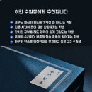 선유재한의원 이미지