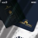 호텔 제로 이미지