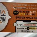 시소안경원 신촌점 이미지