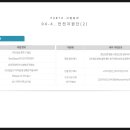 (주)한국안전 이미지