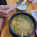 송담추어탕상주점 이미지