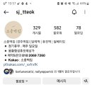 서라벌떡집 - 중구 성안6길 29 | 서라벌떡집