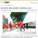 밤비니교육센터 - 강남구 밤고개로12길 49-3 | 밤비니교육센터