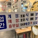 닭강정공방 동해점