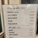 고려숯불갈비 이미지