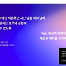 (주)파트케어 이미지