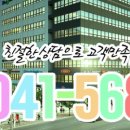 동남토목 이미지