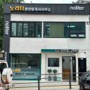 토대공인중개사사무소 네이버블로그