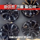 설개로2번길 네이버블로그