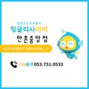 퍼즐잉글리시
