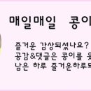 대암팜트리 이미지