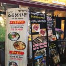 파리바게뜨 함안칠원점 이미지